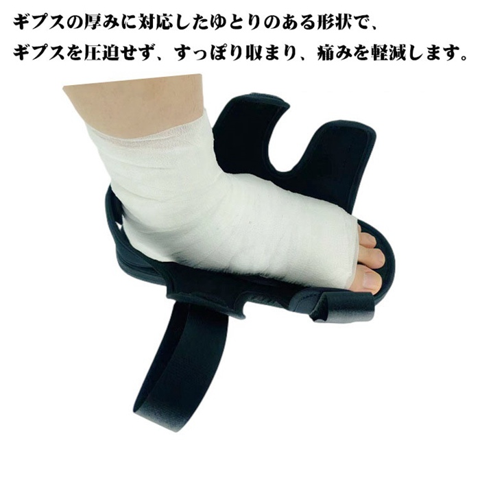 ギプスシューズ サンダル ギプス 靴 片足 左右兼用 調整可能 ギプス 骨折 ギプスサンダル 介護シューズ リハビリシューズ |  | 03