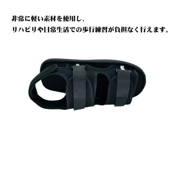 ギプスシューズ サンダル ギプス 靴 片足 左右兼用 調整可能 ギプス 骨折 ギプスサンダル 介護シューズ リハビリシューズ |  | 04