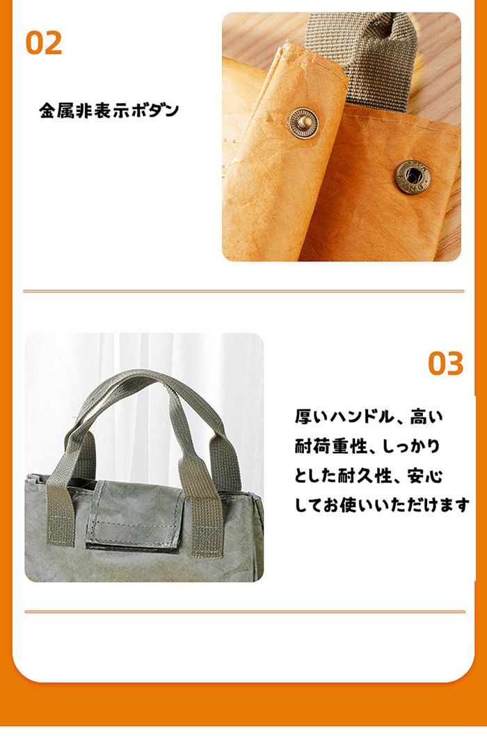 ランチバッグ 保冷 保温 お弁当袋 お弁当入れ バッグ 弁当箱 ペーパーバッグ 紙袋 バッグ 冷蔵トートバッグ 軽量 水筒 |  | 11