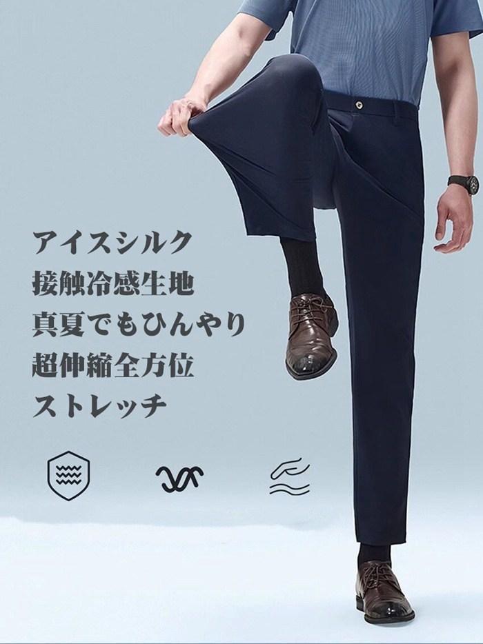 ストレッチ パンツ チノパン メンズ スキニーパンツ 大きいサイズ 伸び