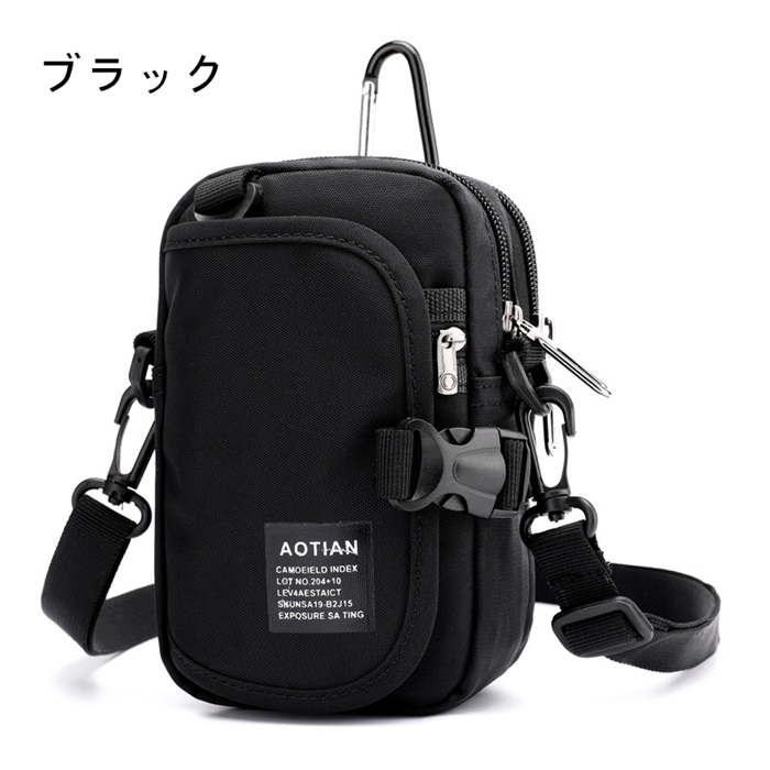 ベルトポーチ メンズ ショルダーストラップ カラビナ付き スマホポーチ