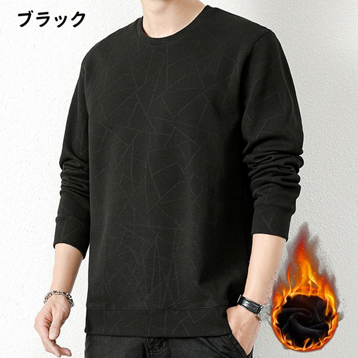 トレーナー メンズ スウェット トップス 長袖 裏起毛 防寒 保温 暖かい 丸襟 Tシャツ 大きいサイズ プルオーバー |  | 03