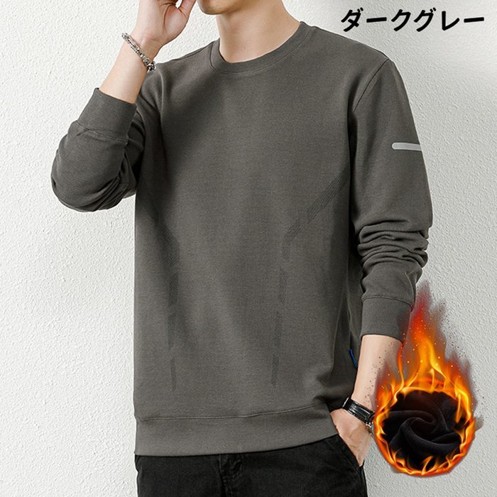 トレーナー メンズ スウェット トップス 長袖 裏起毛 防寒 保温 暖かい 丸襟 Tシャツ 大きいサイズ プルオーバー |  | 02