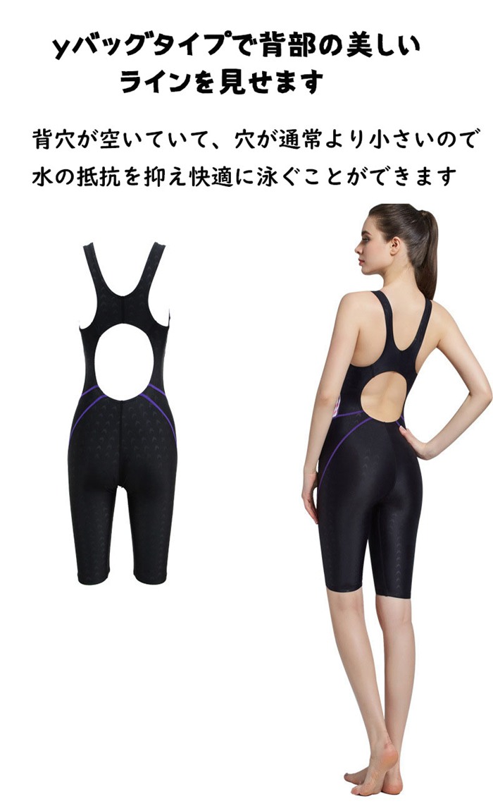 競泳水着 レディース フィットネス水着 ワンピース オールインワン 体型カバー スリムデザイン レディース水着 パット付 |  | 05