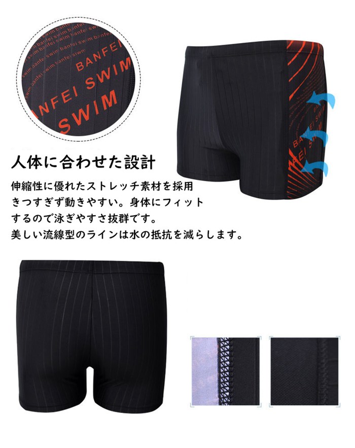 競泳水着 メンズ 競泳用水着 フィットネス 水着 男性 競泳 スイムウェア ジム スイミングウェア 水泳 パンツ スイミング |  | 04
