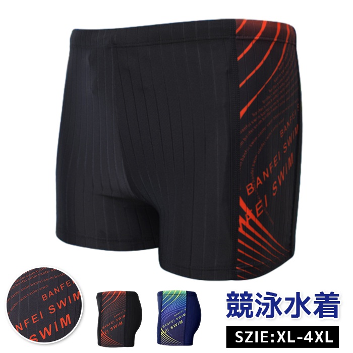 競泳水着 メンズ 競泳用水着 フィットネス 水着 男性 競泳 スイムウェア ジム スイミングウェア 水泳 パンツ スイミング | 