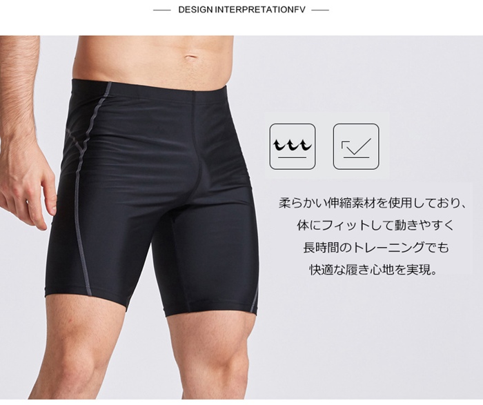水泳パンツ 水着 メンズ スイミングパンツ 大きいサイズ スイムパンツ フィットネス水着 フィットネス スイムウェア ジ |  | 03