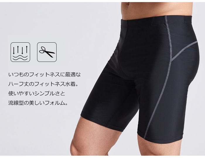 水泳パンツ 水着 メンズ スイミングパンツ 大きいサイズ スイムパンツ フィットネス水着 フィットネス スイムウェア ジ |  | 04