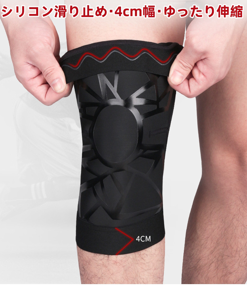 膝当て サポーター 膝用サポーター 人工筋肉膝サポーター ひざ 安定 サポート 高齢者 立ち上がり 階段 上り下り 歩行 おじ |  | 03