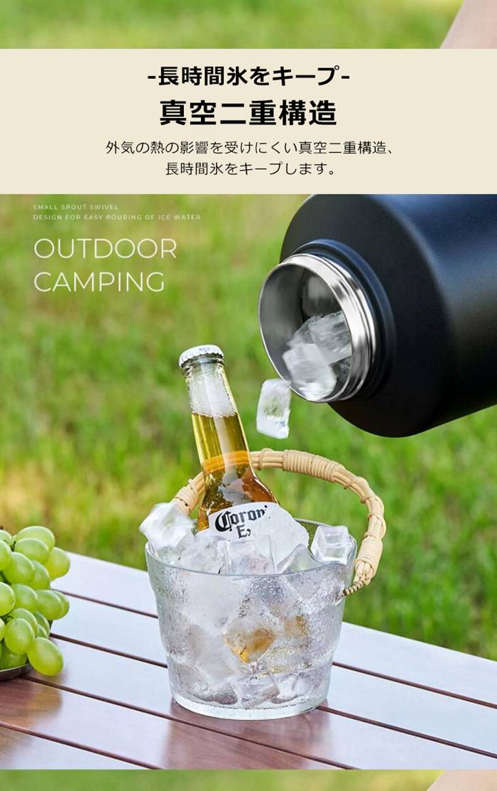 アイスコンテナ ジャグ ウォータージャグ 真空 ボトル 2.0L 3.8L 氷 持ち運び 保冷 50°以内HOTも対応 ステンレス BBQ |  | 05