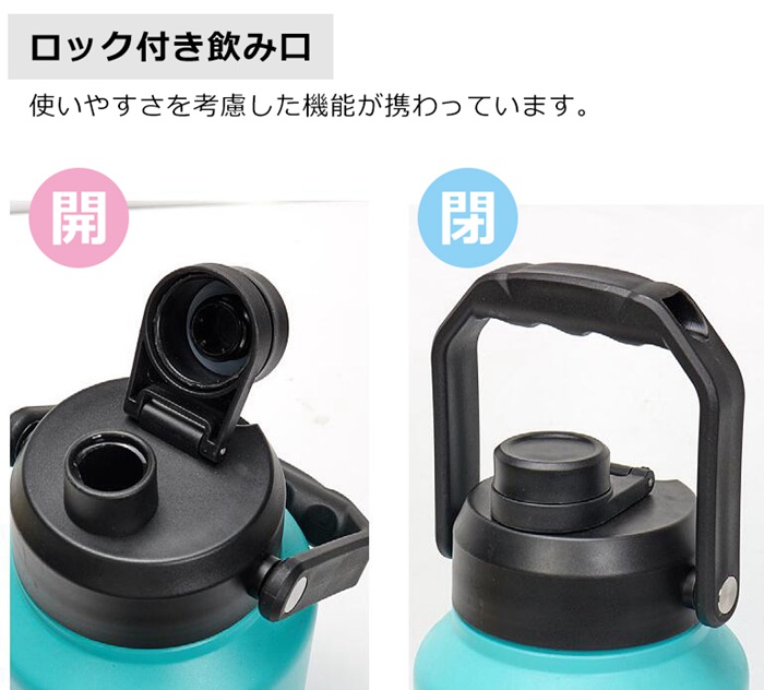 アイスコンテナ ジャグ ウォータージャグ 真空 ボトル 2.0L 3.8L 氷 持ち運び 保冷 50°以内HOTも対応 ステンレス BBQ |  | 06