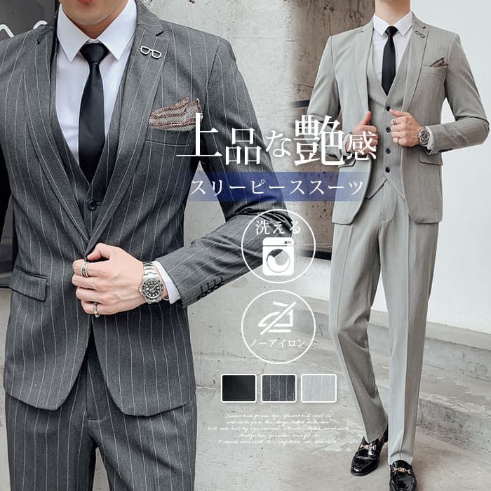 スリーピーススーツ メンズ スーツ ストライプ柄 セットアップ 卒業式 入学式 スリムスーツ ビジネススーツ メンズスーツ 大 | 