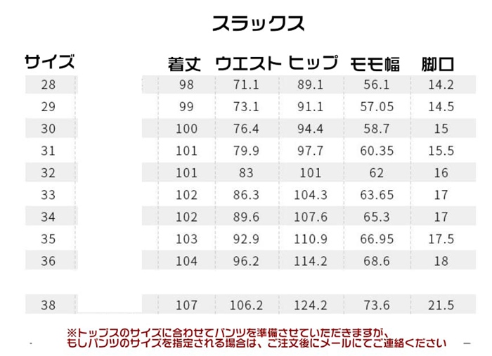 結婚式 スリーピーススーツ メンズ  洗える スリム ウォッシャブル スーツ チェック柄 セットアップ 卒業式 入学式 スリムス |  | 19