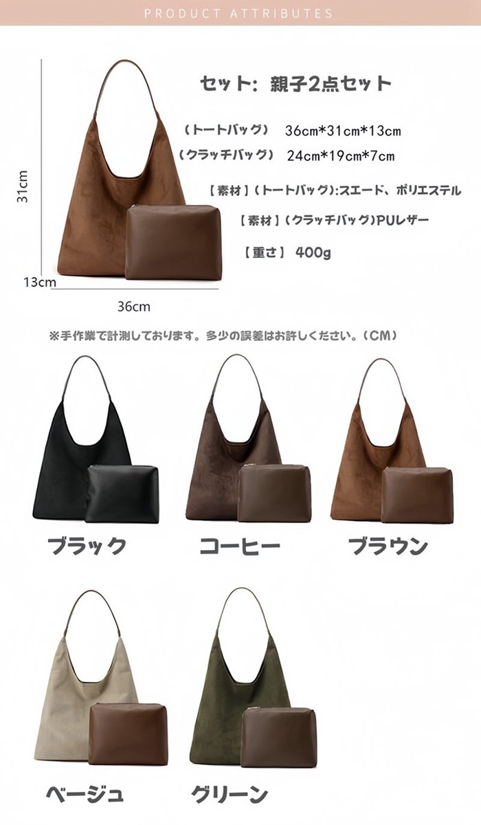 トートバッグ レディース   大容量 ショルダーバッグ 2点セット クラッチバッグ A4 ビジネス マザーズバッグ おしゃれ シ |  | 06