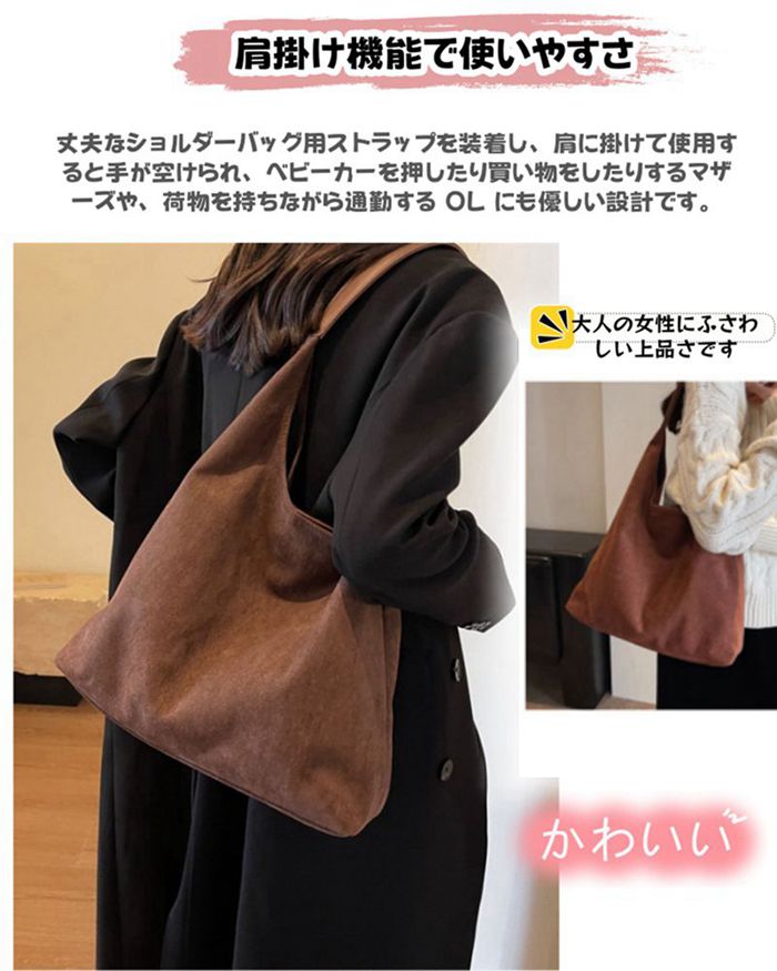 トートバッグ レディース   大容量 ショルダーバッグ 2点セット クラッチバッグ A4 ビジネス マザーズバッグ おしゃれ シ |  | 10