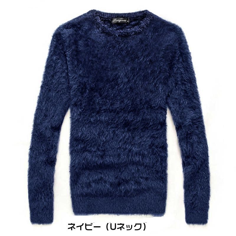 モヘアニット ニット ふわふわ セーター フィット メンズ フェザーヤーン モヘアタッチ Ｖネック Uネック 長袖 オシャレ |  | 10