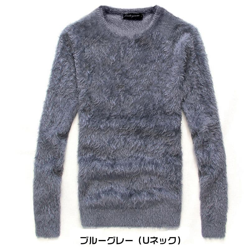 モヘアニット ニット ふわふわ セーター フィット メンズ フェザーヤーン モヘアタッチ Ｖネック Uネック 長袖 オシャレ |  | 09
