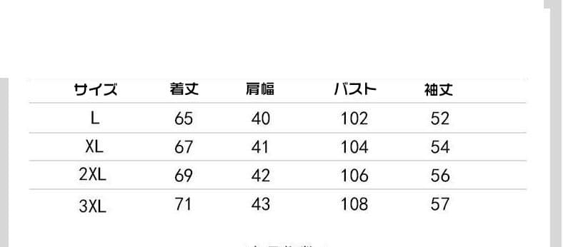 ニットセーター モヘアニット ふわふわ セーター フィット メンズ フェザーヤーン モヘアタッチ Uネック 長袖 オシャレ モ |  | 18