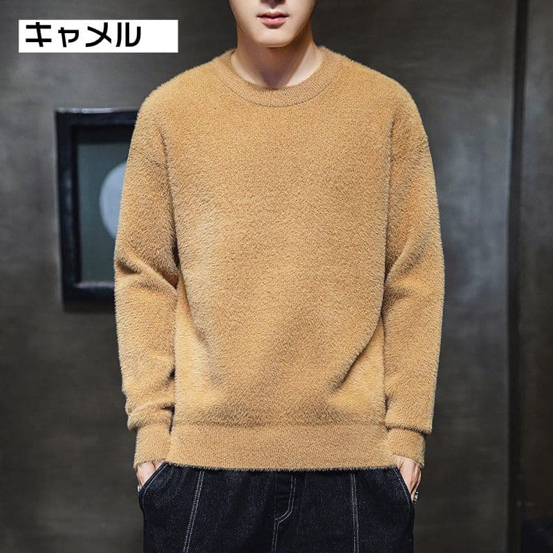 ニットセーター モヘアニット ふわふわ セーター フィット メンズ フェザーヤーン モヘアタッチ Uネック 長袖 オシャレ モ |  | 01