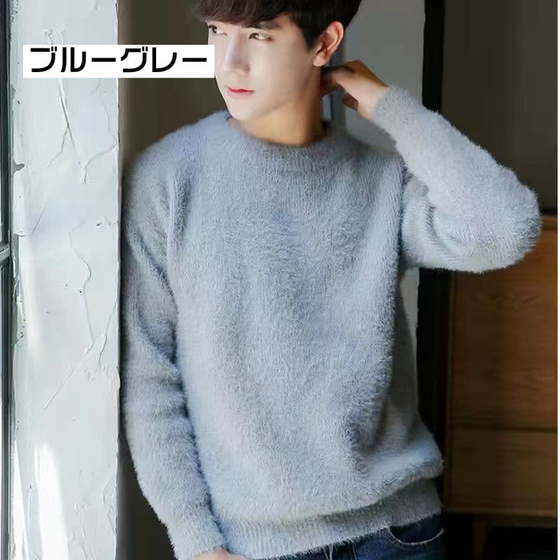 ニットセーター モヘアニット ふわふわ セーター フィット メンズ フェザーヤーン モヘアタッチ Uネック 長袖 オシャレ モ |  | 07