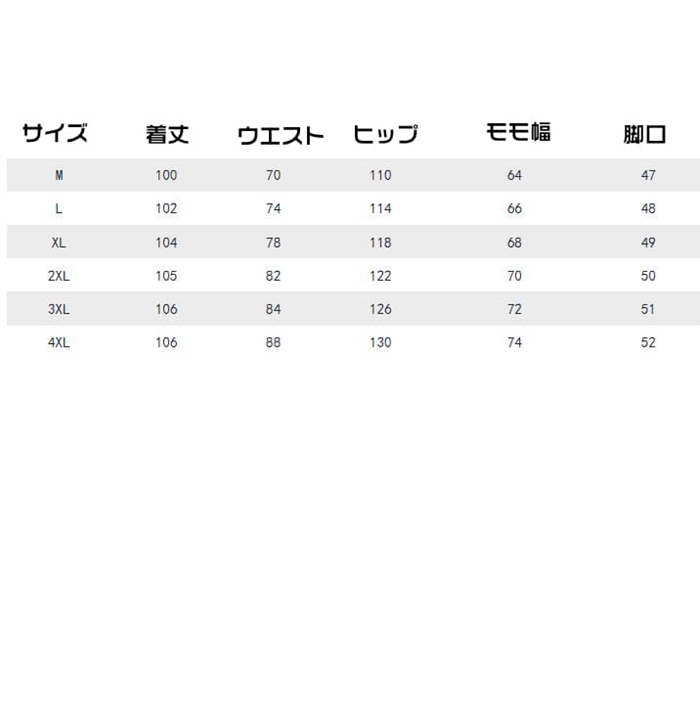 スラックス メンズ 防シワ ワイドストレートスラックス センタープレス 大きいサイズ おしゃれ ワイドパンツ ビジネス シンプ |  | 18