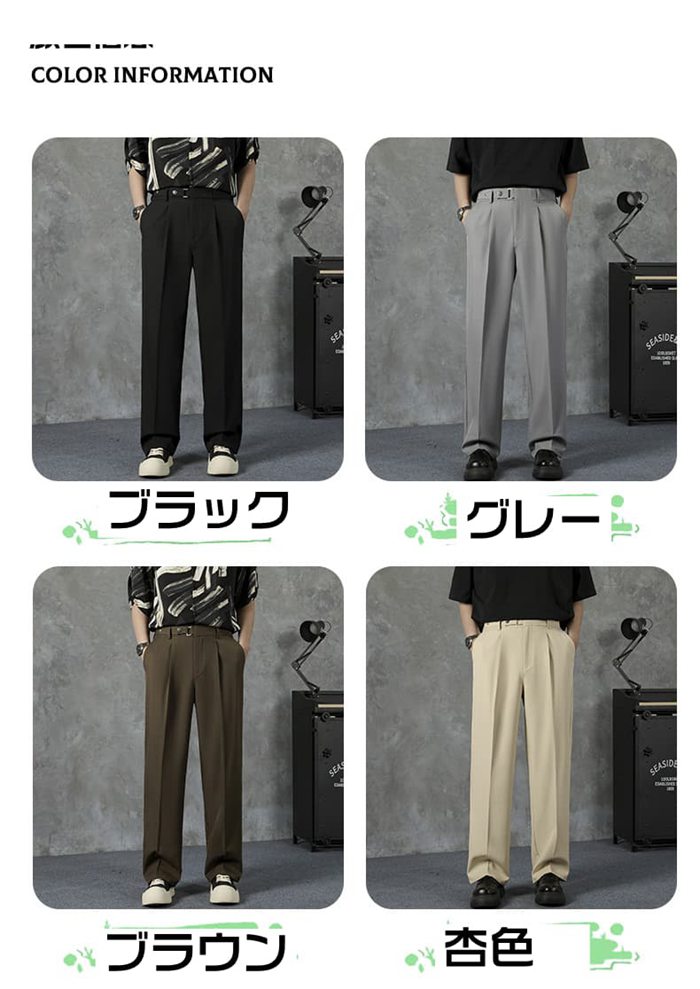 スラックス メンズ 防シワ ワイドストレートスラックス センタープレス 大きいサイズ おしゃれ ワイドパンツ ビジネス シンプ |  | 06