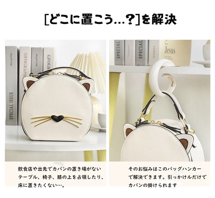 バッグハンガー テーブルフック バッグフック 形崩れ防止 携帯 キャリーバッグ |  | 04