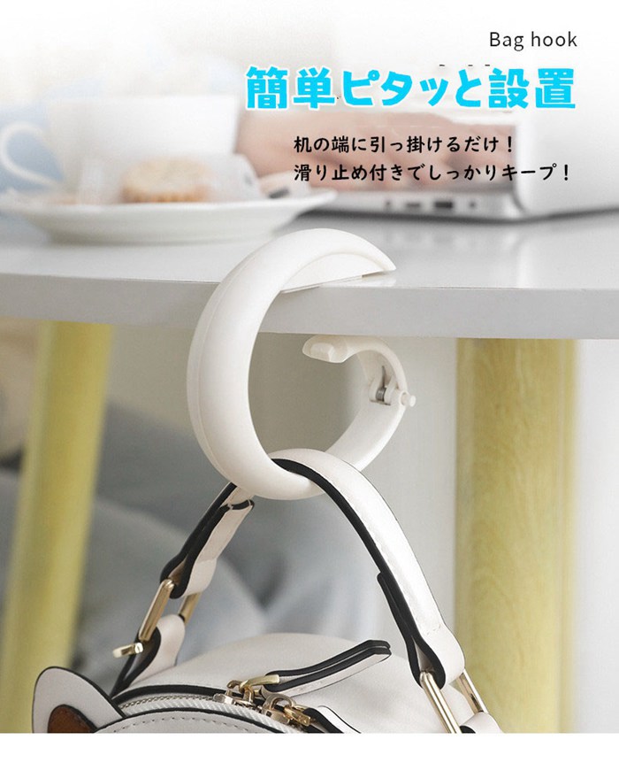 バッグハンガー テーブルフック バッグフック 形崩れ防止 携帯 キャリーバッグ |  | 05