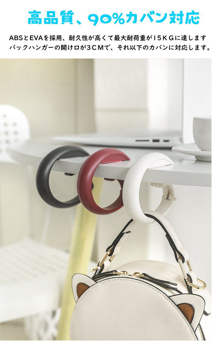 バッグハンガー テーブルフック バッグフック 形崩れ防止 携帯 キャリーバッグ |  | 07