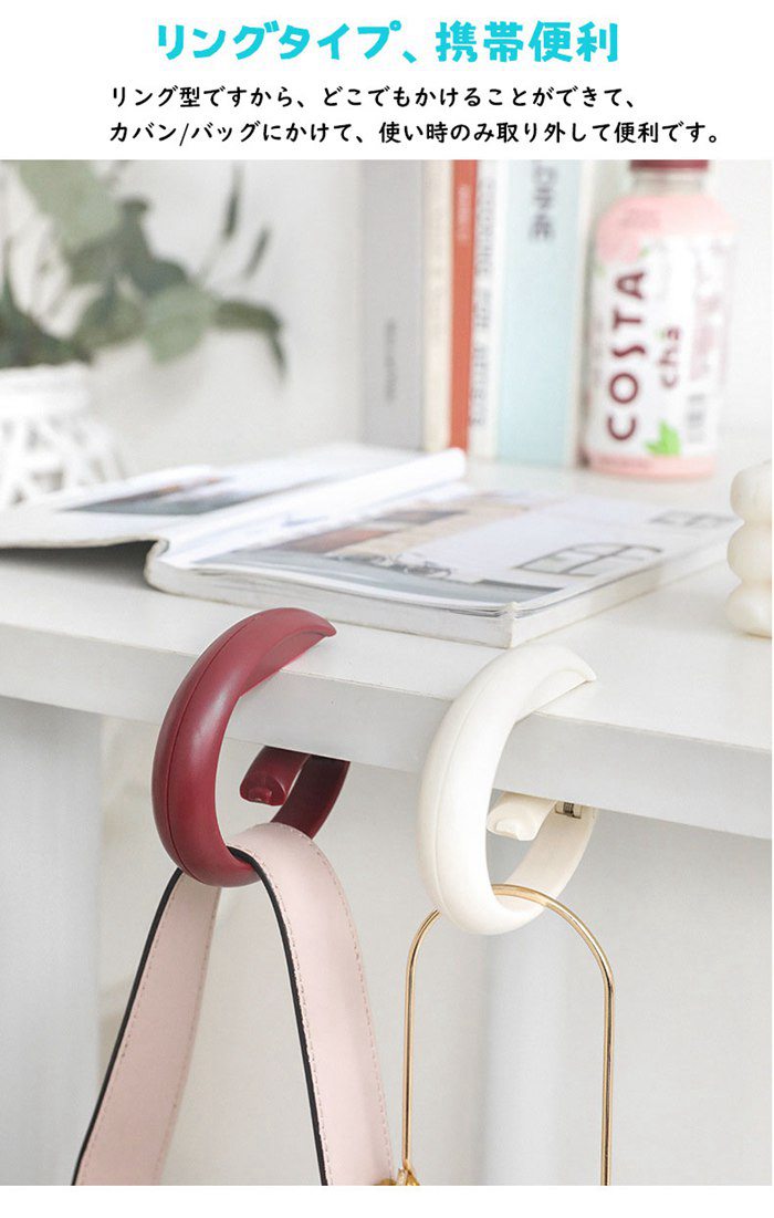 バッグハンガー テーブルフック バッグフック 形崩れ防止 携帯 キャリーバッグ |  | 08