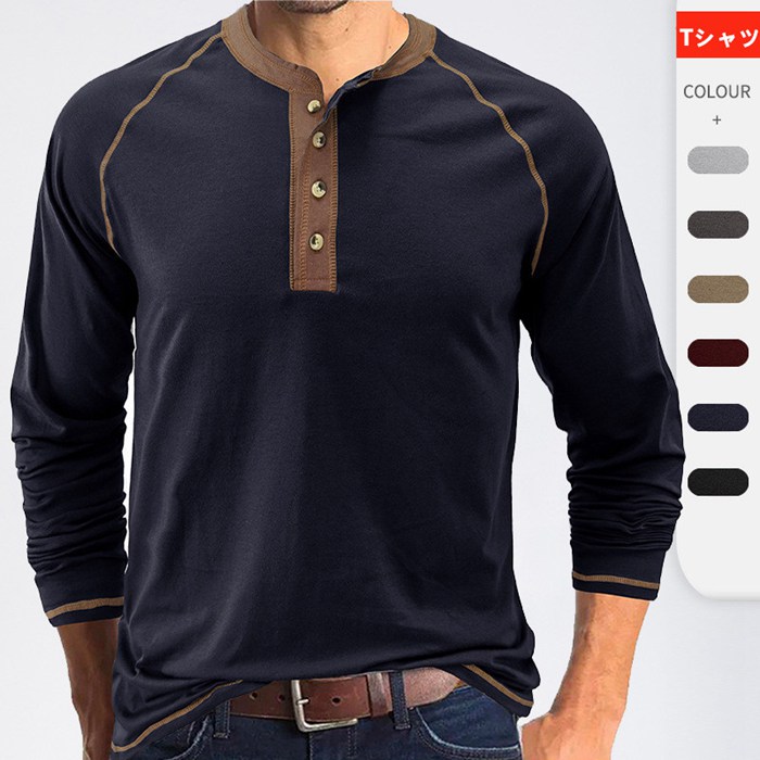 Tシャツ メンズ トップス クルーネック 無地 長袖 長袖Tシャツ シンプル カジュアル お洒落 肌触り おしゃれ 春 秋 通勤 通学 | 