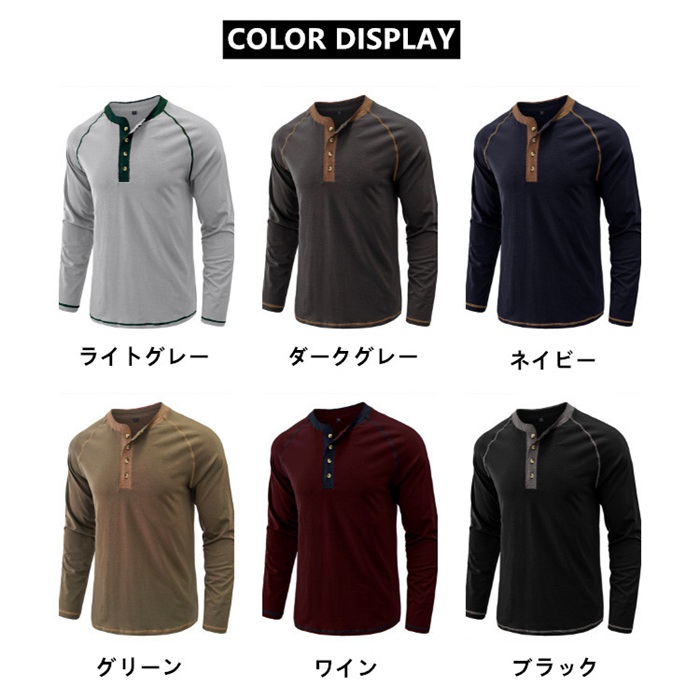 Tシャツ メンズ トップス クルーネック 無地 長袖 長袖Tシャツ シンプル カジュアル お洒落 肌触り おしゃれ 春 秋 通勤 通学 |  | 07