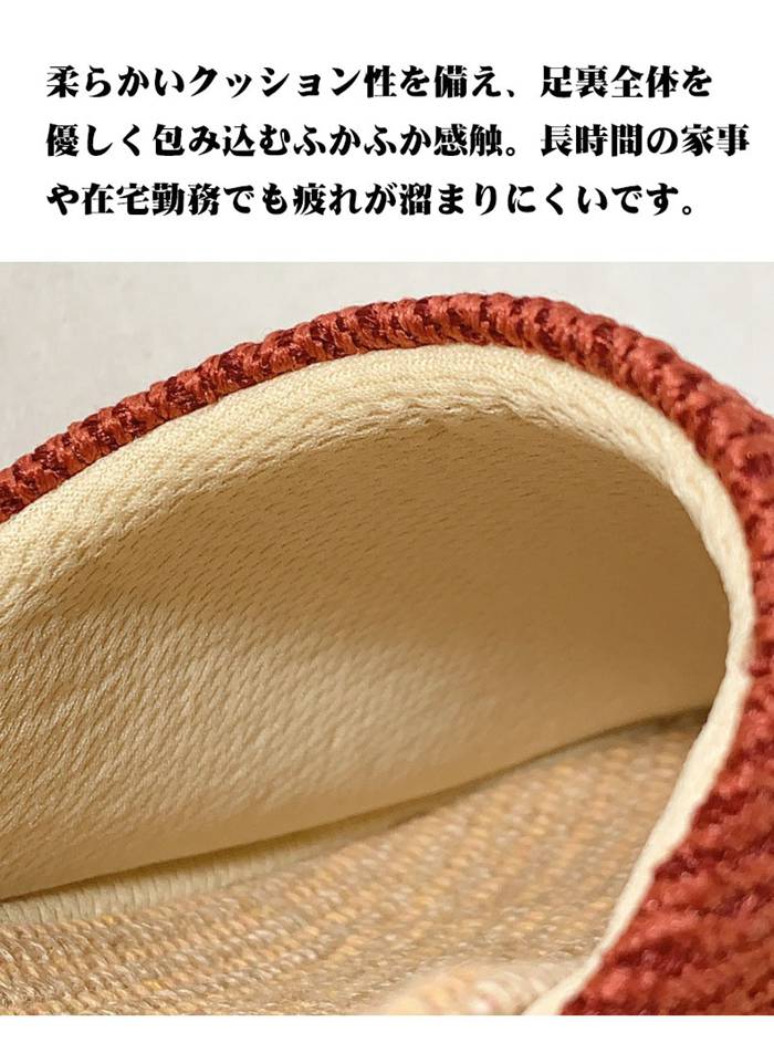 ルームシューズ スリッパ 麻素材 冷感 レディース メンズ リネン サボサンダル 男女兼用 リネン サンダル 来客用 ベランダ |  | 11
