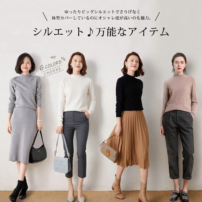 ニット セーター レディース タートルネック プルオーバー カシミヤタッチ ニットトップス トップス 体型カバー 無地 |  | 07