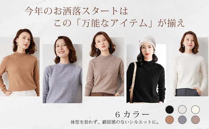 ニット セーター レディース タートルネック プルオーバー カシミヤタッチ ニットトップス トップス 体型カバー 無地 |  | 08