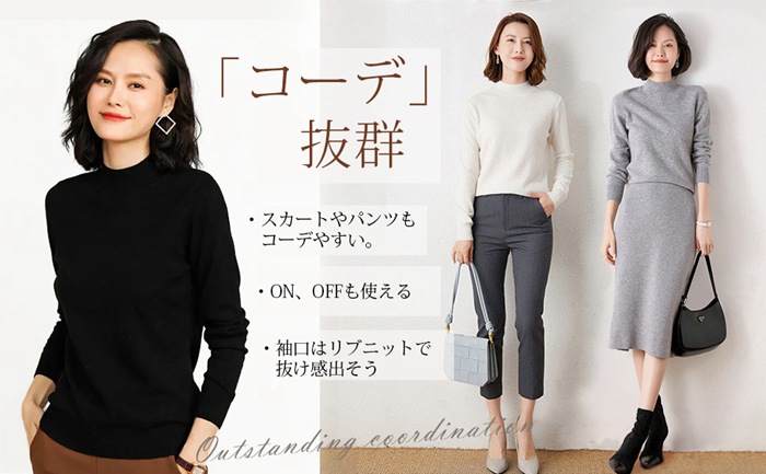 ニット セーター レディース タートルネック プルオーバー カシミヤタッチ ニットトップス トップス 体型カバー 無地 |  | 11