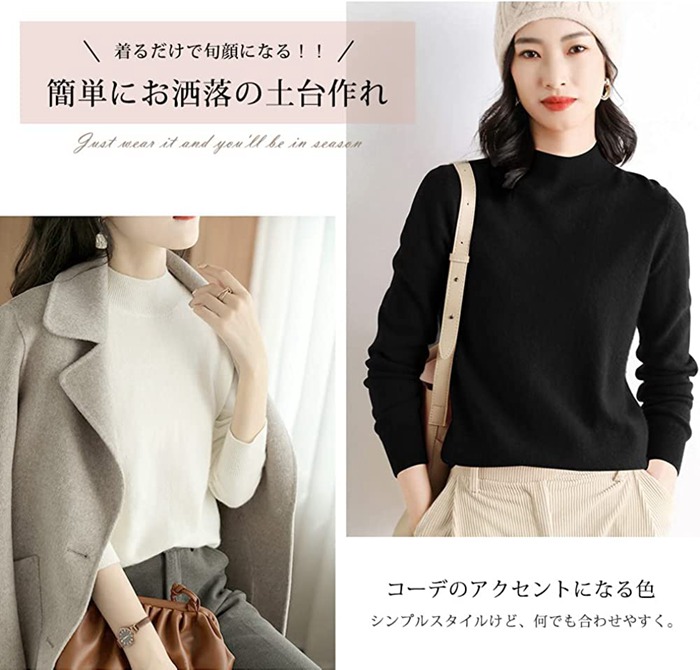 ニット セーター レディース タートルネック プルオーバー カシミヤタッチ ニットトップス トップス 体型カバー 無地 |  | 12