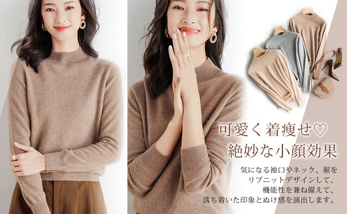 ニット セーター レディース タートルネック プルオーバー カシミヤタッチ ニットトップス トップス 体型カバー 無地 |  | 13