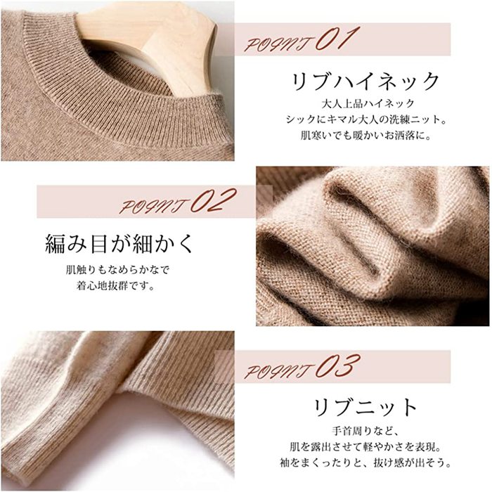 ニット セーター レディース タートルネック プルオーバー カシミヤタッチ ニットトップス トップス 体型カバー 無地 |  | 14