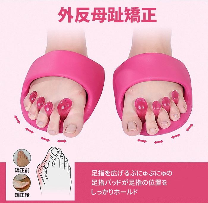 ダイエットスリッパ おしゃれ 洗える 体幹 履くだけ ルームシューズ 健康サンダル 室内 美脚 姿勢 むくみ 足裏マッサージ ツボ押し レディース 軽量 |  | 07