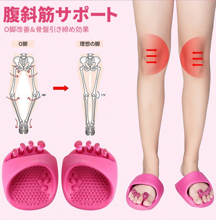 ダイエットスリッパ おしゃれ 洗える 体幹 履くだけ ルームシューズ 健康サンダル 室内 美脚 姿勢 むくみ 足裏マッサージ ツボ押し レディース 軽量 |  | 08
