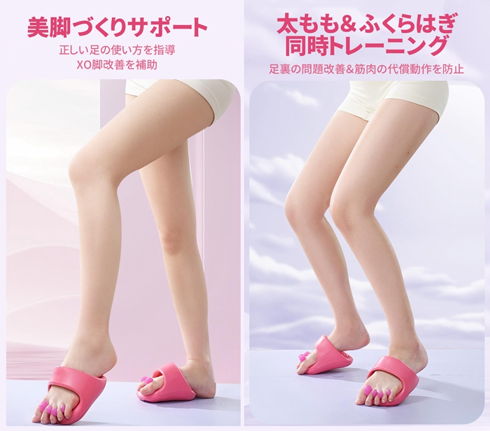 ダイエットスリッパ おしゃれ 洗える 体幹 履くだけ ルームシューズ 健康サンダル 室内 美脚 姿勢 むくみ 足裏マッサージ ツボ押し レディース 軽量 |  | 11
