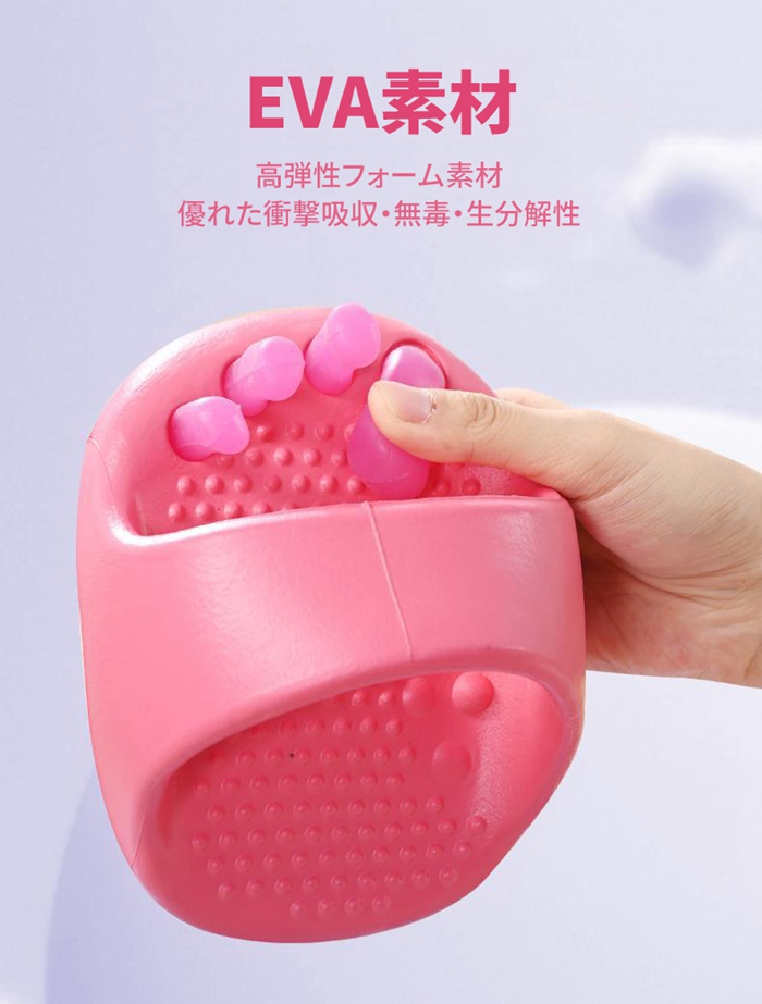 ダイエットスリッパ おしゃれ 洗える 体幹 履くだけ ルームシューズ 健康サンダル 室内 美脚 姿勢 むくみ 足裏マッサージ ツボ押し レディース 軽量 |  | 12