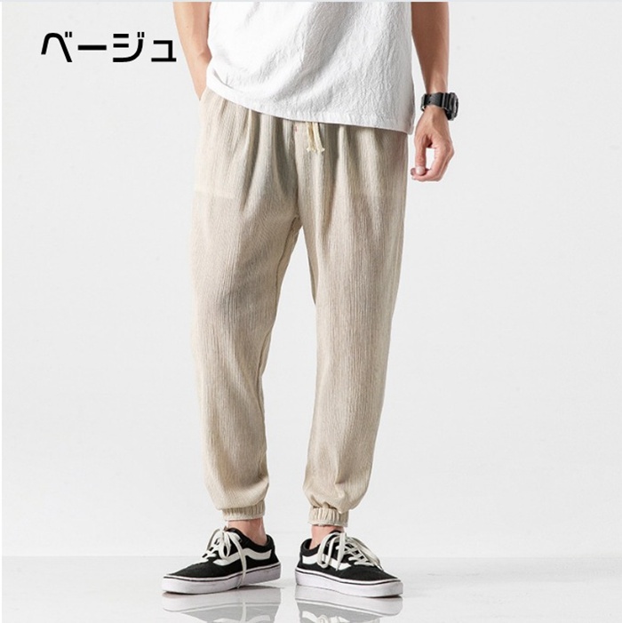 麻 パンツ メンズ サルエルパンツ リネンパンツ 接触冷感 メンズ ズボン メンズ 夏 9分丈 綿麻 大きいサイズ ジョガーパンツ |  | 03