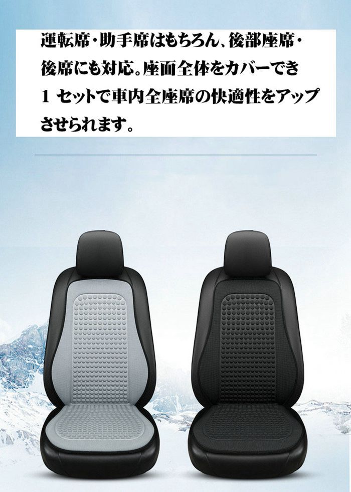 車 シートカバー 夏用 ひんやり 冷感 涼しい メッシュ シートクッション カーシートカバー 通気性 座布団 背もたれカバー |  | 07