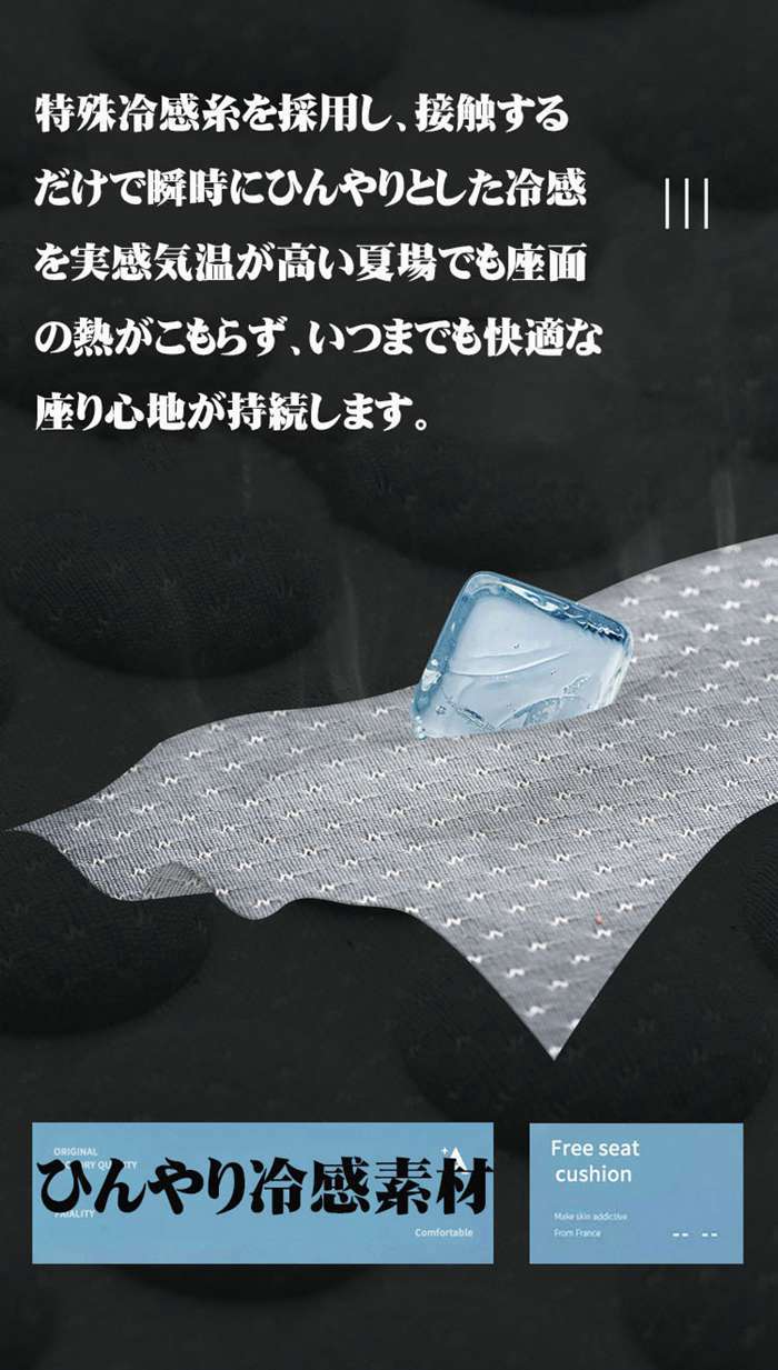 車 シートカバー 夏用 ひんやり 冷感 涼しい メッシュ シートクッション カーシートカバー 通気性 座布団 背もたれカバー |  | 09