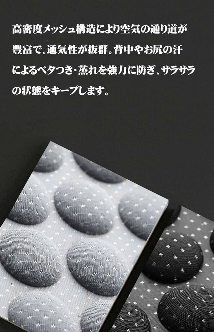 車 シートカバー 夏用 ひんやり 冷感 涼しい メッシュ シートクッション カーシートカバー 通気性 座布団 背もたれカバー |  | 10