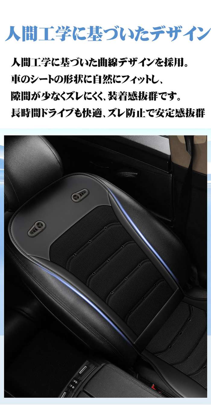 車 シートクーラー クールシート 車 シートカバー クールカーシート 5秒速冷 ドライブシート 24V 12V 車用 シートファン |  | 09