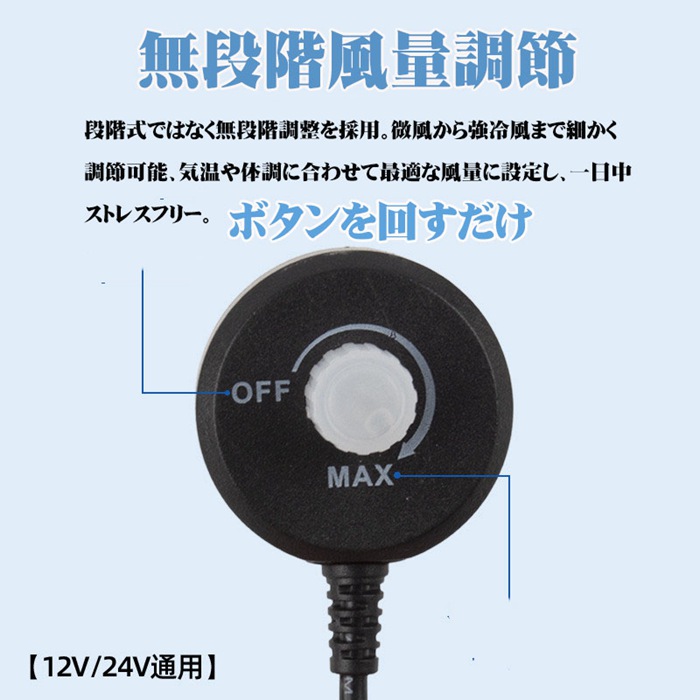 車 シートクーラー クールシート 車 シートカバー クールカーシート 5秒速冷 ドライブシート 24V 12V 車用 シートファン |  | 10