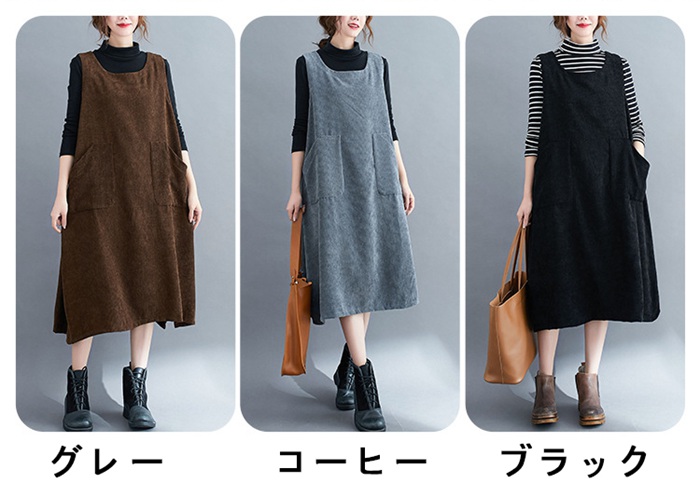 ジャンパースカート ベストワンピース コーデュロイ ジャンパースカート チュニック レディース ノースリーブ ロングワンピース |  | 09
